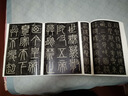 現貨速發(fā) 原帖彩色放大本:李陽(yáng)冰篆書(shū)千字文 書(shū)法藝術(shù)圖書(shū)書(shū)籍 37頁(yè) 篆書(shū)毛筆碑帖字帖書(shū)法 曬單實(shí)拍圖