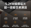 萬(wàn)和（Vanward）【超省星G8·大面板】天然氣燃氣灶5.2kW+70%熱效率煙灶聯(lián)動(dòng)國家補貼20%嵌入家用煤氣雙爐G8L90 曬單實(shí)拍圖