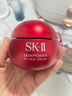SK-II大紅瓶面霜100g乳液護(hù)膚品抗皺套裝禮盒sk2化妝品全套生日禮物女 曬單實(shí)拍圖