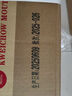 茅臺(tái)（MOUTAI）1935 醬香型白酒 53度 500ml*6 整箱裝 曬單實(shí)拍圖