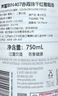 奔富（Penfolds）BIN407赤霞珠干紅葡萄酒木塞版750ml 澳洲原瓶進(jìn)口 曬單實(shí)拍圖