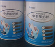 愛(ài)薇牛中老年高鈣富硒奶粉800g*2罐禮盒裝高蛋白益生菌0蔗糖禮盒送禮 曬單實(shí)拍圖