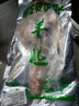 鮮羊官內蒙呼倫貝爾羊肉草飼半只羔羊9.5斤分割白條羊羊排羊腿生鮮清真 8.5（羊整排+羊前腿+羊前腿） 曬單實(shí)拍圖