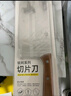 方太菜刀家用廚師女士專用切片刀切菜刀切肉刀廚房刀具組合 曬單實拍圖