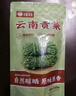 華田禾邦 云南貢菜250g 新鮮苔干苔菜火鍋貢菜響菜干貨 涼拌火鍋食材 曬單實(shí)拍圖