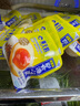 黃天鵝即食溏心蛋鹵味15枚 營(yíng)養早餐雞蛋健康輕食 1.2斤 冷藏貯存  曬單實(shí)拍圖