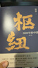 樞紐：3000年的中國（施展經(jīng)典之作，一部民族精神生成史。助你全面打開(kāi)視野，重新理解中國） 曬單實(shí)拍圖