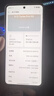 OPPO K13 Turbo Pro 12GB+256GB 騎士銀 疾風(fēng)散熱引擎 潮汐引擎 第四代驍龍8s 5G防水游戲手機(jī)國(guó)家補(bǔ)貼 曬單實(shí)拍圖