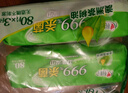 心相印殺菌濕巾80抽*12包 99.9%殺菌衛(wèi)生 帶蓋抽取濕紙巾（整箱銷售） 曬單實拍圖