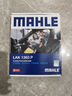 馬勒（MAHLE）防護型空調濾芯抗病毒LAK1363P(新途勝領(lǐng)動(dòng)悅動(dòng)/智跑/IX35/菲斯塔 曬單實(shí)拍圖