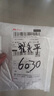 適配飛科剃須刀充電器線(xiàn)充電頭FS373 372 339 366 375 871 充電線(xiàn) 飛科彈簧線(xiàn)【220V電壓】 曬單實(shí)拍圖