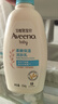 艾惟諾（Aveeno）艾維諾兒童面霜四季清爽補水保濕身體乳滋潤嬰兒寶寶潤膚乳354g 曬單實(shí)拍圖