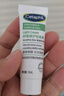 絲塔芙舒緩修護(hù)輕盈霜50ml陳都靈推薦超修精華面霜敏感肌溫和 曬單實(shí)拍圖