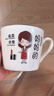 喜得潤 親子杯子陶瓷杯馬克杯一家多口水杯套裝創(chuàng  )意家庭裝家用情侶對杯 4杯裝（稱(chēng)呼訂單或客服備注） 曬單實(shí)拍圖