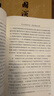 【贈(zèng)取經(jīng)歷難平妖簡(jiǎn)表】西游記（上中下3冊(cè)）四大名著 原著 大字本 《語(yǔ)文》推薦閱讀叢書(shū) 吳承恩 中國(guó)古典 小說(shuō) 人民文學(xué)出版社 曬單實(shí)拍圖