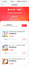 雷士（NVC） led燈盤吸頂燈替換燈芯磁吸燈板燈管燈泡燈條24瓦暖白光4000K 曬單實(shí)拍圖