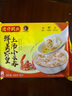 灣仔碼頭上湯小云吞鮮美蝦皇400g50只餛飩早餐夜宵速食冷凍混沌 曬單實(shí)拍圖