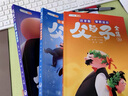 【斗半匠】父與子全集3冊看圖講故事彩色注音版父與子漫畫(huà)書(shū)正版全集看圖寫(xiě)話(huà)作文故事書(shū)小學(xué)生一年級二年級三年級課外閱讀書(shū)目 【彩圖注音】父與子全集 課外閱讀 曬單實(shí)拍圖