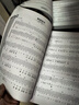【新華書(shū)店正版】 吉他指彈曲200首大合集  歌譜曲譜 曬單實(shí)拍圖
