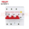 德力西電氣(DELIXI ) 漏電保護器 DZ47LE-125 3P D100 三相100A額定電流 380V大電流漏?？臻_(kāi) 曬單實(shí)拍圖