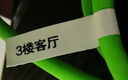 精臣凡界B1通信線纜智能標(biāo)簽打印機(jī) 機(jī)房網(wǎng)線光纖光纜工程移動(dòng)電信刀型尾簽手持小型便攜式藍(lán)牙標(biāo)簽機(jī) 曬單實(shí)拍圖