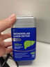 WONDERLAB奶薊草護肝膠囊Plus120粒*1瓶 含160mg水飛薊加班熬夜進(jìn)口男女 曬單實(shí)拍圖