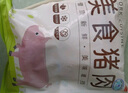 龍大肉食 豬小里脊1.2kg 豬里脊肉純瘦肉新鮮冷凍  炸里脊鍋包肉燒烤食材 曬單實(shí)拍圖