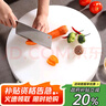 全適圓形加厚PE砧板48*5cm商用切肉切菜案板剁骨砧板肉墩菜墩塑料菜板 曬單實(shí)拍圖