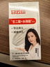 白云山清潔面膜壬二酸泥膜棒去黑頭粉刺祛痘去角質(zhì)收縮毛孔控油40g/支 曬單實(shí)拍圖