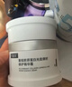 可復美煥亮修護光損暗沉舒緩保濕霜 焦點(diǎn)面霜50g正裝【臨期清倉】 曬單實(shí)拍圖