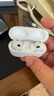 Apple/蘋(píng)果 AirPods Pro (第二代) 搭配MagSafe充電盒 (USB-C) 蘋(píng)果耳機(jī) 藍(lán)牙耳機(jī) 適用iPhone/iPad/Mac 曬單實(shí)拍圖