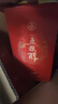 五糧液股份有限公司出品 濃香型白酒固態(tài)發(fā)酵糧食酒高度酒禮盒裝 50度 500mL 6瓶 五糧醇紅裝 曬單實(shí)拍圖