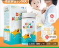 星鯊dha嬰幼兒藻油新西蘭進(jìn)口47.6%高純度寶寶兒童孕婦DHA 曬單實(shí)拍圖
