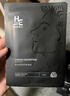 赫恩（H&E）男士美白控油補水面膜21片*25ml/片淡印提亮膚色收縮毛孔面膜貼 曬單實(shí)拍圖
