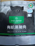 1號會(huì )員店有機黑豬梅花肉800g 豬頸肉 烤肉 燒烤食材 豬肉生鮮 曬單實(shí)拍圖
