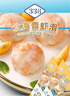 338 北海鮮活真蝦滑火鍋食材燒烤海鮮宵夜麻辣湯關(guān)東煮丸子速食蝦肉 5A青蝦滑95%含量 150g(凈重)  *5袋 曬單實(shí)拍圖