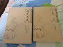 針灸大成 楊繼洲正版全集原文中醫(yī)臨床必讀叢書甲乙經(jīng)資生經(jīng)聚英人體經(jīng)絡(luò)穴位自學(xué)黃帝內(nèi)經(jīng)人民衛(wèi)生出版社中醫(yī)古籍名著針灸易學(xué)醫(yī)學(xué)類書籍 曬單實拍圖