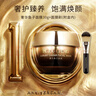 毛戈平（MAOGEPING）奢華魚(yú)子面膜30g 補水保濕滋潤涂抹式面膜熬夜修護 曬單實(shí)拍圖