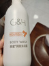 安利雅蜜潤膚沐浴露爽膚滋潤沐浴乳正品持久留香保濕沐浴液1L （老款）潤膚沐浴露750ml 曬單實(shí)拍圖
