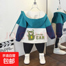 青少年男童春季韓版時(shí)尚卡通字母印花連帽外套女童秋裝薄款夾克潮 胖熊外套藍色 120 曬單實(shí)拍圖