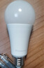 松下（Panasonic）LED燈泡節能球泡e27大螺口家用商用大功率高亮20W 4000K 曬單實(shí)拍圖