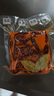 名揚(yáng)名揚(yáng)x京東超市聯(lián)名牛油麻辣火鍋底料800g(400g*2)香鍋串串調(diào)味料 曬單實拍圖