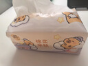 清風(fēng)（APP）【李昀銳同款】抽紙 卡皮巴拉4層90抽*20包M碼 衛生紙巾抽 整箱 曬單實(shí)拍圖