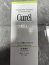 珂潤(rùn)（Curel）控油保濕潔顏泡沫150ml 氨基酸洗面奶 戶(hù)外出游 輕松控油 曬單實(shí)拍圖