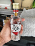董酒【秒殺專享】白標 董香型白酒 老八大名酒 1989年獲獎復(fù)刻版 54度 125mL 1瓶 曬單實拍圖