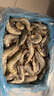百年漁港海捕對蝦超大鹽凍只只分離白蝦  30-40規格 凈蝦重4斤 60-80只 曬單實(shí)拍圖