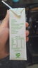 完達(dá)山牛奶純牛奶純奶生牛乳 200ml*24盒 曬單實(shí)拍圖