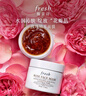 Fresh馥蕾詩(shī)玫瑰精萃面膜100ml補水護膚品 生日禮物送女友男友 曬單實(shí)拍圖
