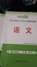 2025成考高升專本考試用書教材+歷年真題+全真模擬 數(shù)學(xué)+語文+英語 強(qiáng)化6本套 文理科通用 成人高考高中起點(diǎn)升?？票究茝?fù)習(xí)資料 曬單實(shí)拍圖