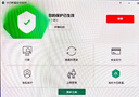 【續(xù)費專用】Kaspersky卡巴斯基安全軟件激活1用戶3年續(xù)費激活碼殺毒軟件KIS支持重裝Kaspersky Internet Security去廣告 【續(xù)費專用】安全軟件激活1用戶3年 曬單實拍圖